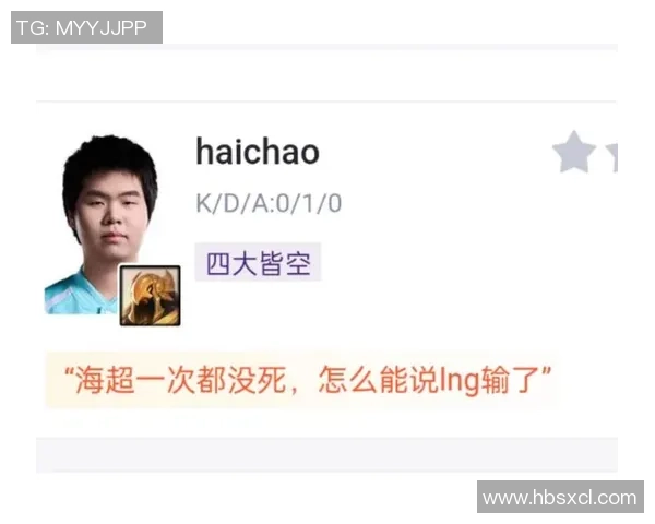 英雄联盟战局分析：LNG战队进攻策略及其影响力探讨