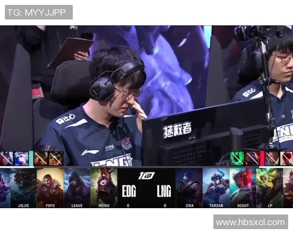 赛后分析：LNG与EDG在比赛中的心理素质对决与影响