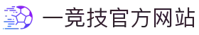 一竞技·官网 - 中国电竞先驱